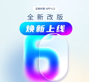 中远海控完成7.55亿元回购 艾力斯拟回购最高2亿元