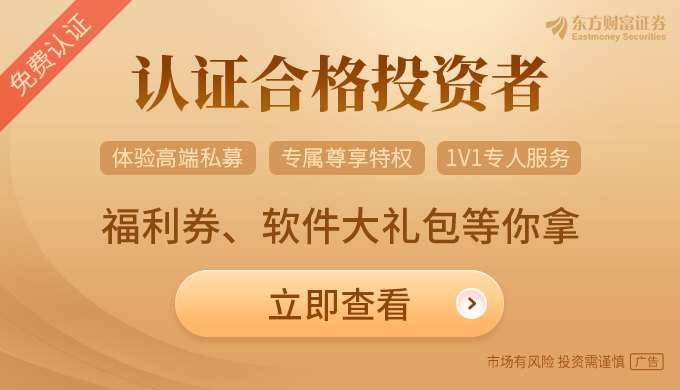 私募机构策略转向均衡 “轻指数重个股”渐成共识